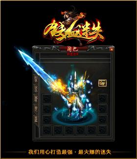 神魔嘟嘟天龙八部私服